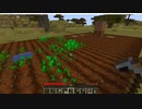 「マインクラフトで超大国の主になる｛その１｝」part４