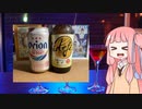 ご当地密着型茜ちゃん