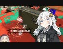 【XP2800】あかりとハイドラ#7【スプラ3】