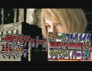 【BIOHAZARD RE4 】神ゲーのフルリメイクがついに来たので早速初見プレイでやっていくｗパート29【Resident Evil 4 】