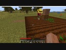 「マインクラフトで超大国の主になる｛その１｝」part５