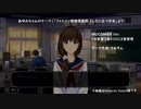 【MUCOM88】あゆみちゃんのテーマ（「ファミコン探偵倶楽部 うしろに立つ少女」より）【FM音源3音+SSG3音】