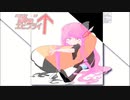 “談mm”エビフライ↑feat.琴葉茜