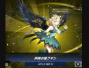 遊戯王マスターデュエル　第22-2話　遂に大嫌いなデッキに手を染める