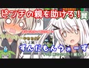 使えない上司を神サポートしろ！ ずんだもんうぉーず 死なないで！翼もん！【among us/春日部つむぎ実況】6