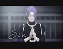【MMDブルーロック】_Sin_【御影玲王】