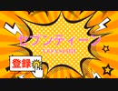 セブンティーン / YOASOBI [歌える音源] (歌詞あり　offvocal　Ayase　2023年　ガイドメロディーなし　オフボーカル　karaoke)