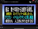 23・5・5昼　２０１０の計画シナリオの通り　人工削減は進んでいた。