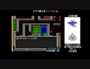 【第17回DQ本家駅伝 区間賞】SFC版DQ2RTA　3：39：50(はぐ1・ED有り)　1/6