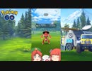 【ゆっくり実況】色違いのゲノセクトをゲットした美鈴と小悪魔【ポケモンGO】