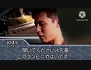 [ホラー淫夢] KMRと仏壇トイレ