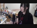 【ゆばニャン コメ無】少女レイ。2023年4月30日