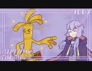 【ポケモンSV】結月ゆかりの育成論理 #007【ゴツメサーフゴーのススメ】