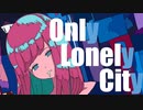 オンリー・ロンリーシティ / 初音ミク
