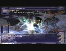 カッパのFF11生活1267　VS Tzee Xicu the Manifest
