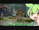 【MHサンブレイク】#172 1エキス覚蟲撃だって！？【ほぼ1分モンハン実況】