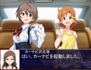 カーナビゲーションシステムのカーナビ沢志保【Novelsm@ster】