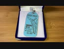ウクライナで撃墜されたSu-34の一部から作られたキーチェーンKeychain made from piece of an Su-34, shot Down in Ukraine