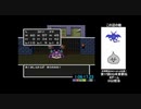 【第17回DQ本家駅伝 区間賞】SFC版DQ2RTA　3：39：50(はぐ1・ED有り)　2/6