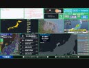 【緊急地震速報（警報）】石川県能登地方　最大震度6強