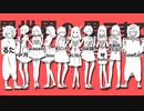 エイリアンエイエリアン-Sexy Aliens-【合唱&RAP】