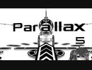 【Parallax】白と黒の世界で三半規管が死ぬゲーム part5【CoeFont実況】