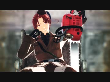 【APヘタリアMMD】偽物人間40号【伊】（カメラ配布あり）