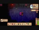 【Stardew Valley】#37 田舎で牧場生活するフィアラ【VOICEVOX実況】