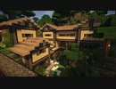 【Minecraft】Biomes O' Plentyで城砦網を築く 4章 第7回【ゆっくり実況】
