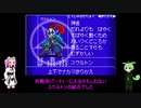 【デビチル光闇】クイックブレイドの紹介ついでに優先度検証してみた【VOICEVOX実況・解説】