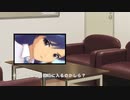 いちゃつく　／朗読