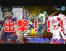 【遊戯王マスターデュエル】青眼の白龍に挑むついなちゃん