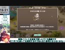 【モン娘TD】美少年祝祭サルーマハラガーンEX1 知らざあ言って聞かせやしょう