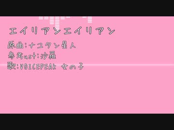 歌うVOICEPEAKまとめ3【女の子/男の子】