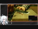 【JUDGE EYES 死神の遺言】Normal_Any％_RTA(6:13:43)【VOICEROID解説_紲星あかり】part5