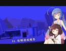 【ソフトウェアトーク実況】ウナきりKandria実況プレイ #6