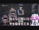 【ダークソウル3】グンダ戦にて起きたちょっとしたバグ【四国めたん/VOICEVOX】