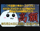 【PSO2:NGS】複合トリアブルを3分でざっくり解説!実はアルムトリアブルのみ威力2.5%ということ【3分で解説】