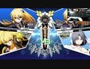 リリー・ザ・キッドfeat.秋本・カトリーヌ・麗子