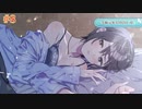 ＃8 「その恋、終焉につき、」守恒先生、直方先生、あの夜ナニが…