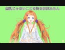 【Re:AcT】無乳じゃないことを誇る神輿たらん【VTuber】