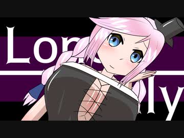 Lonely | Only / 81禁P feat. Rana33909