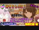 【シャニマス】【LP編】【初見実況】オカマな妖怪PとLanding Point!! part362【実況】
