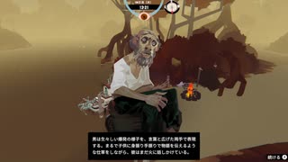 【DREDGE】クトゥルフ風味の釣りゲーをやってみる㉘