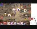 【千年戦争アイギス】きみに逢うその日まで【ゆっくり】Part8