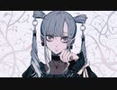メリーバッドライフ / 鳴花ヒメ