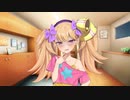 リリンちゃんにオ◯ホで1人遊びがバレて怒られた件