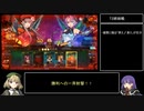 [ランス10] CP0実績ほぼなし サイゼル編 その4(延長戦前編) [リベンジ魔人姉妹と船旅を]