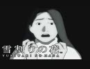 #24【実況】雪割りの花【やるドラ】