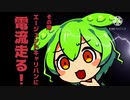 はじめてのふけんぜん5     あらばきたんあらばきたんあらばきたんあらばきたん編